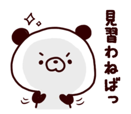 Panda Bocci Sticker2 sticker #14477244