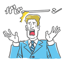 Dedicated to businessmen sticker #14477296