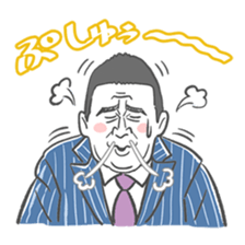 Dedicated to businessmen sticker #14477309