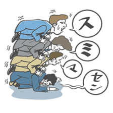 Dedicated to businessmen sticker #14477315