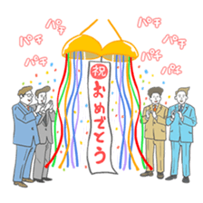 Dedicated to businessmen sticker #14477326