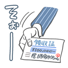 Dedicated to businessmen sticker #14477328