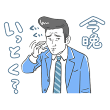 Dedicated to businessmen sticker #14477331