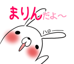 MARIN's exclusive sticker sticker #14477414