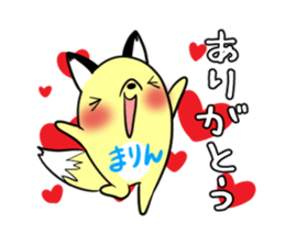 MARIN's exclusive sticker sticker #14477418