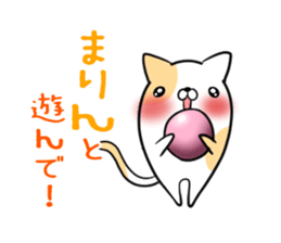 MARIN's exclusive sticker sticker #14477420