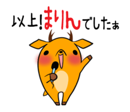 MARIN's exclusive sticker sticker #14477423