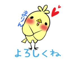 MARIN's exclusive sticker sticker #14477425