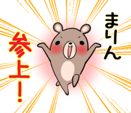 MARIN's exclusive sticker sticker #14477433