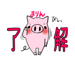 MARIN's exclusive sticker sticker #14477434