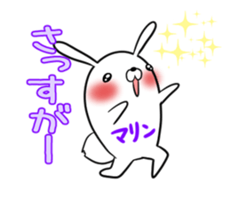 MARIN's exclusive sticker sticker #14477435