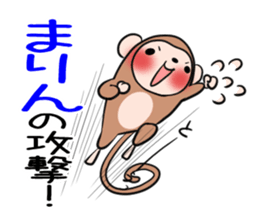 MARIN's exclusive sticker sticker #14477437