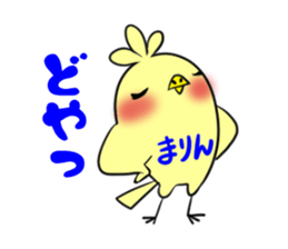 MARIN's exclusive sticker sticker #14477443