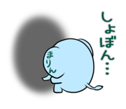 MARIN's exclusive sticker sticker #14477444