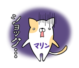 MARIN's exclusive sticker sticker #14477448