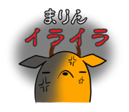 MARIN's exclusive sticker sticker #14477449