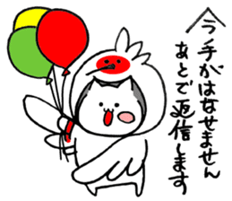 Tokineko-san sticker #14477457