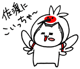 Tokineko-san sticker #14477466