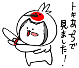 Tokineko-san sticker #14477468