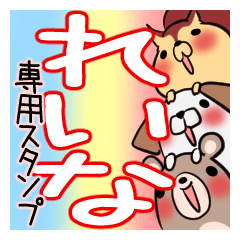 REINA's exclusive sticker