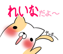 REINA's exclusive sticker sticker #14477558