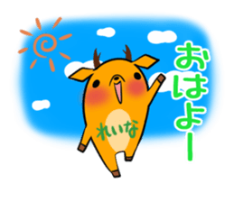 REINA's exclusive sticker sticker #14477559