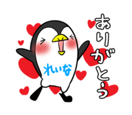 REINA's exclusive sticker sticker #14477562