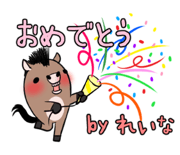 REINA's exclusive sticker sticker #14477563