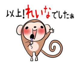 REINA's exclusive sticker sticker #14477567