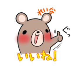 REINA's exclusive sticker sticker #14477568