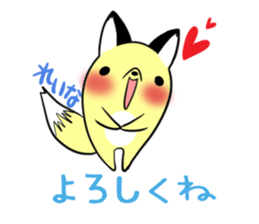 REINA's exclusive sticker sticker #14477569