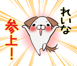 REINA's exclusive sticker sticker #14477577