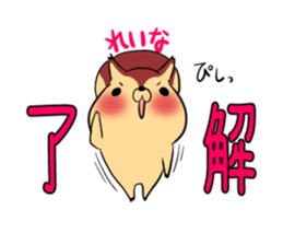 REINA's exclusive sticker sticker #14477578