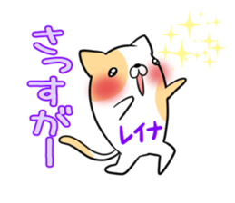 REINA's exclusive sticker sticker #14477579