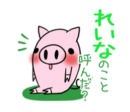 REINA's exclusive sticker sticker #14477583