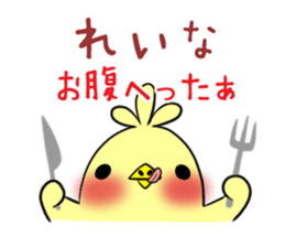 REINA's exclusive sticker sticker #14477584