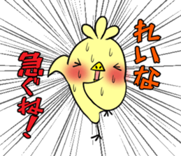 REINA's exclusive sticker sticker #14477585