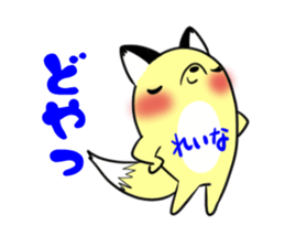 REINA's exclusive sticker sticker #14477587