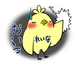 REINA's exclusive sticker sticker #14477594