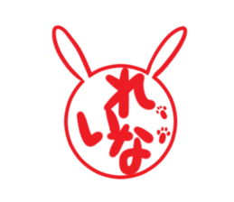 REINA's exclusive sticker sticker #14477597