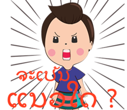 Man South and Girl Northern-Lao version sticker #14477793