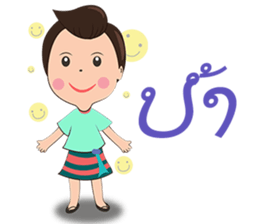 Man South and Girl Northern-Lao version sticker #14477794