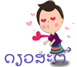 Man South and Girl Northern-Lao version sticker #14477796