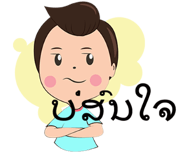 Man South and Girl Northern-Lao version sticker #14477800