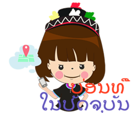 Man South and Girl Northern-Lao version sticker #14477801