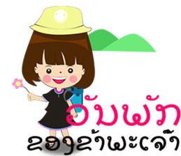 Man South and Girl Northern-Lao version sticker #14477805