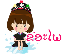 Man South and Girl Northern-Lao version sticker #14477806