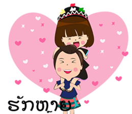 Man South and Girl Northern-Lao version sticker #14477811