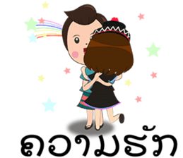 Man South and Girl Northern-Lao version sticker #14477812