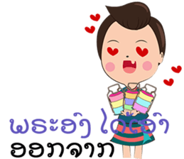 Man South and Girl Northern-Lao version sticker #14477814